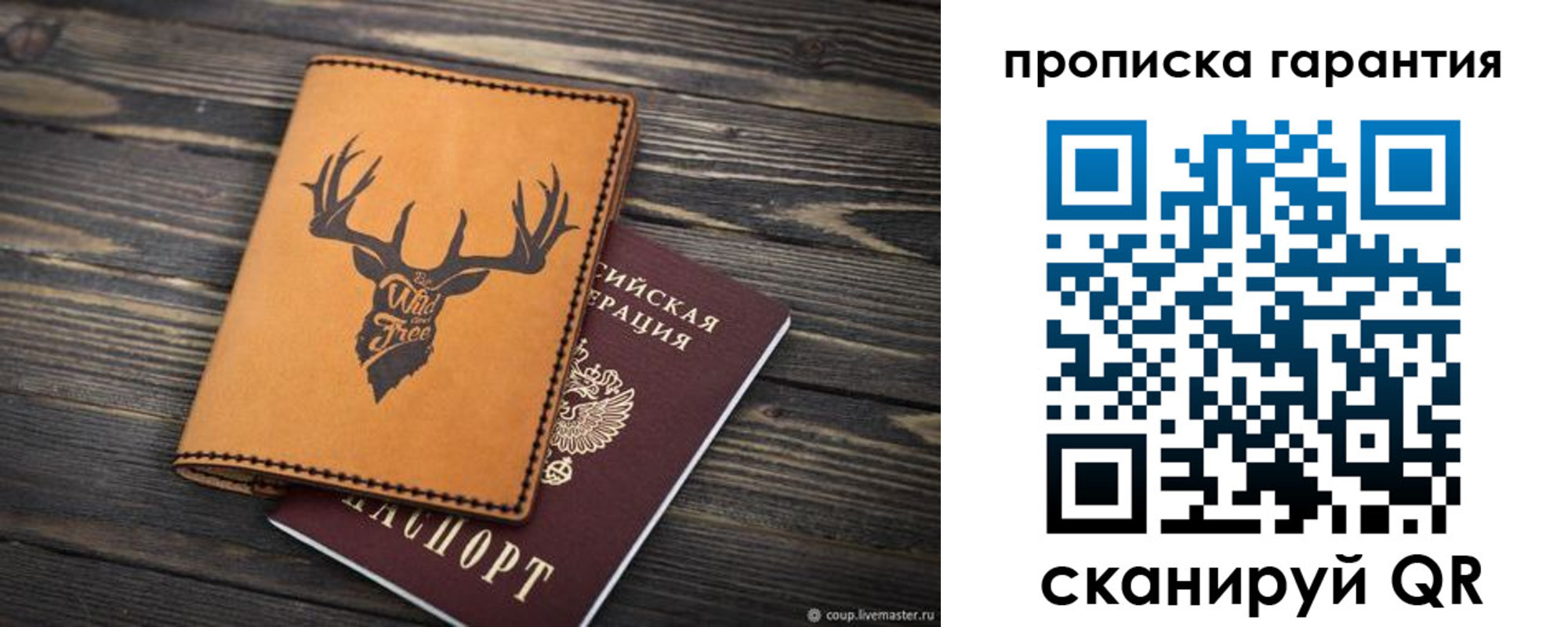 регистрация для школы в Псковской области