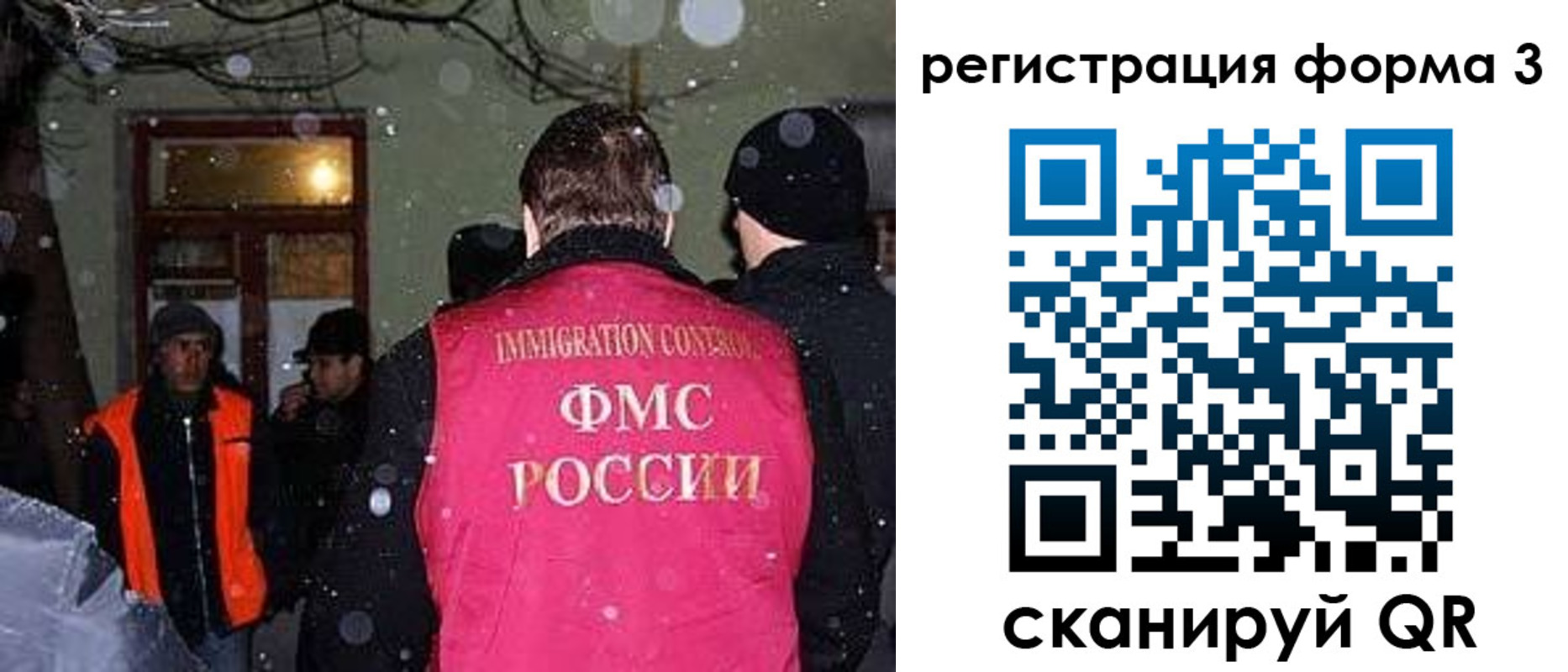 пропишу в квартире в Псковской области