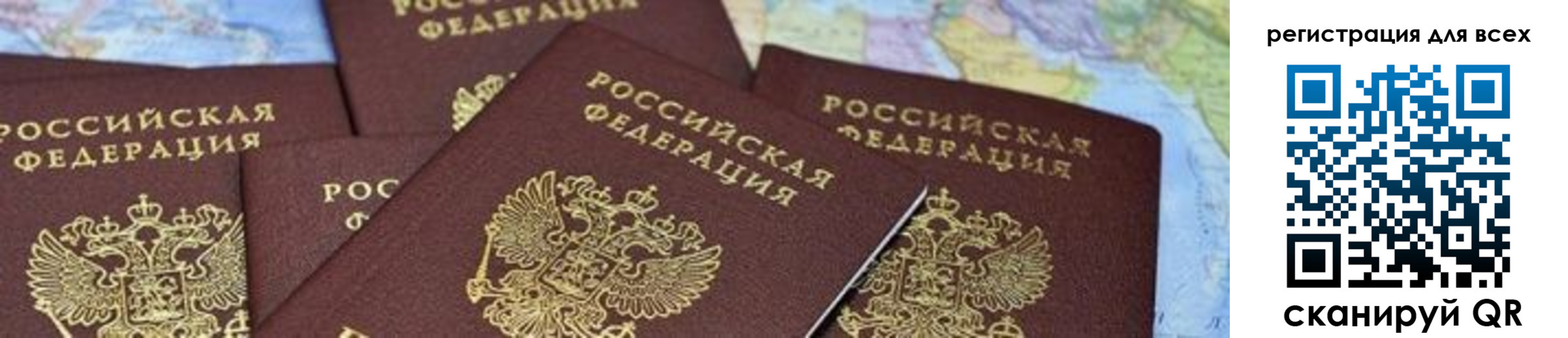 временная регистрация поиск в Псковской области